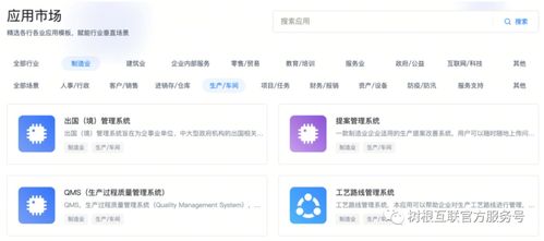 樹根互聯與得帆信息強強聯手，共筑工業制造融合解決方案新生態