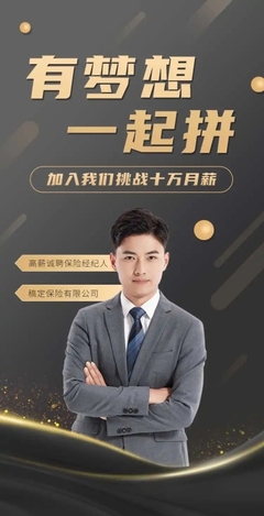 H5翻頁(yè)教育職業(yè)技能培訓(xùn)促銷活動(dòng)招生簡(jiǎn)章 開(kāi)啟職業(yè)新篇章