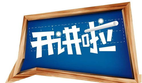 我們的節(jié)日 2021年市民業(yè)余學(xué)習(xí)行動(dòng)丹圖線上講堂 第四期 元宵佳節(jié) 走三橋